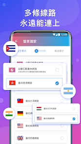 电脑版快连破解版android下载效果预览图