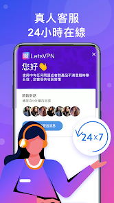 电脑版快连破解版android下载效果预览图