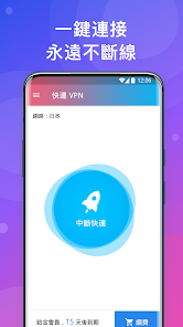 电脑版快连破解版android下载效果预览图